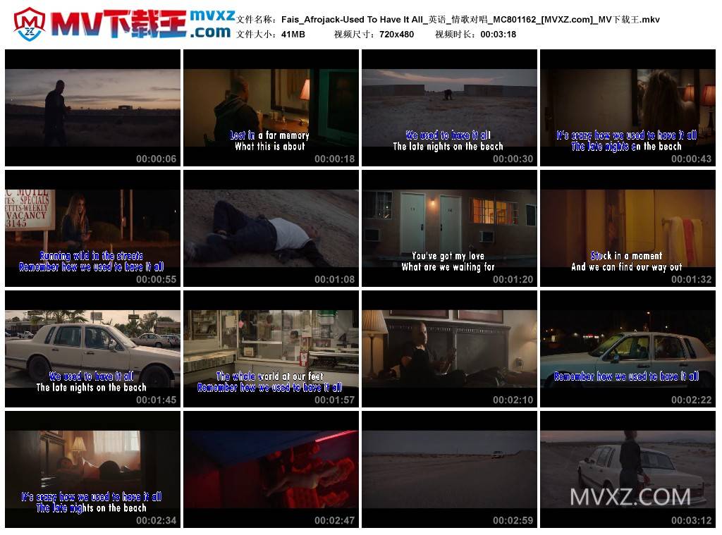Fais_Afrojack-Used To Have It All_英语_情歌对唱_MC801162
